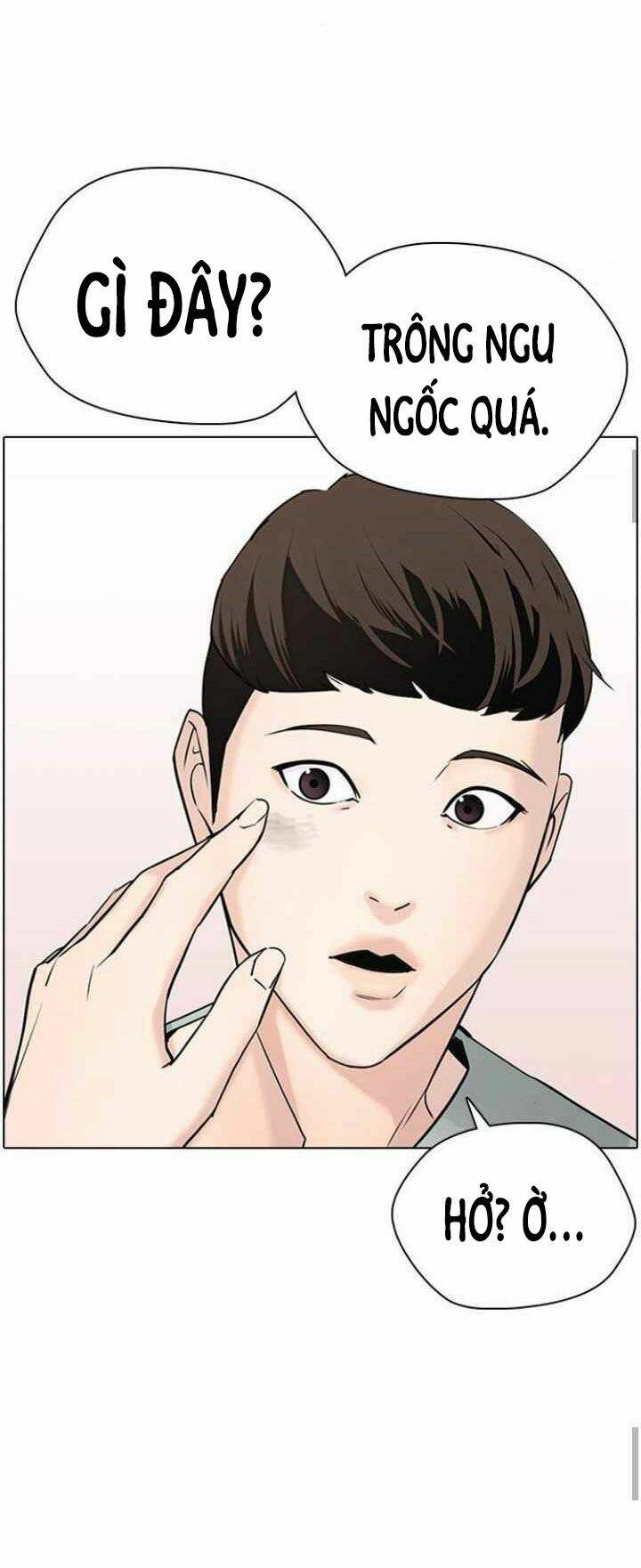 Desire Diary - Chương 12