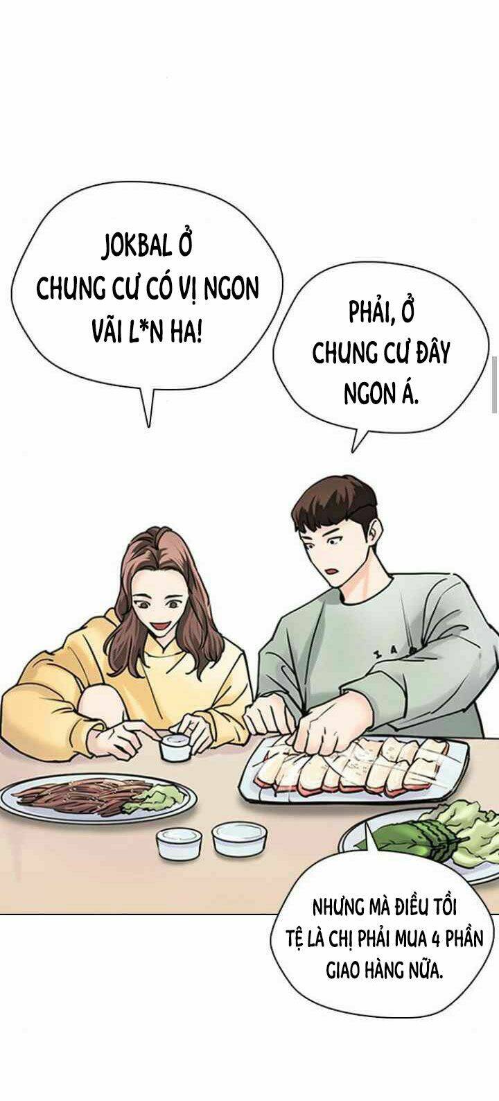 Desire Diary - Chương 12