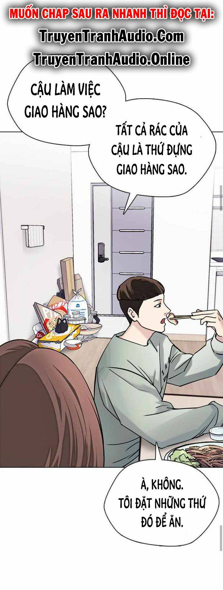 Desire Diary - Chương 12