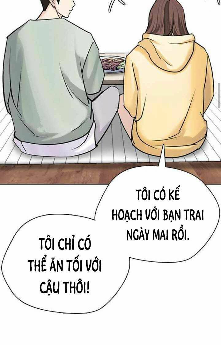 Desire Diary - Chương 12