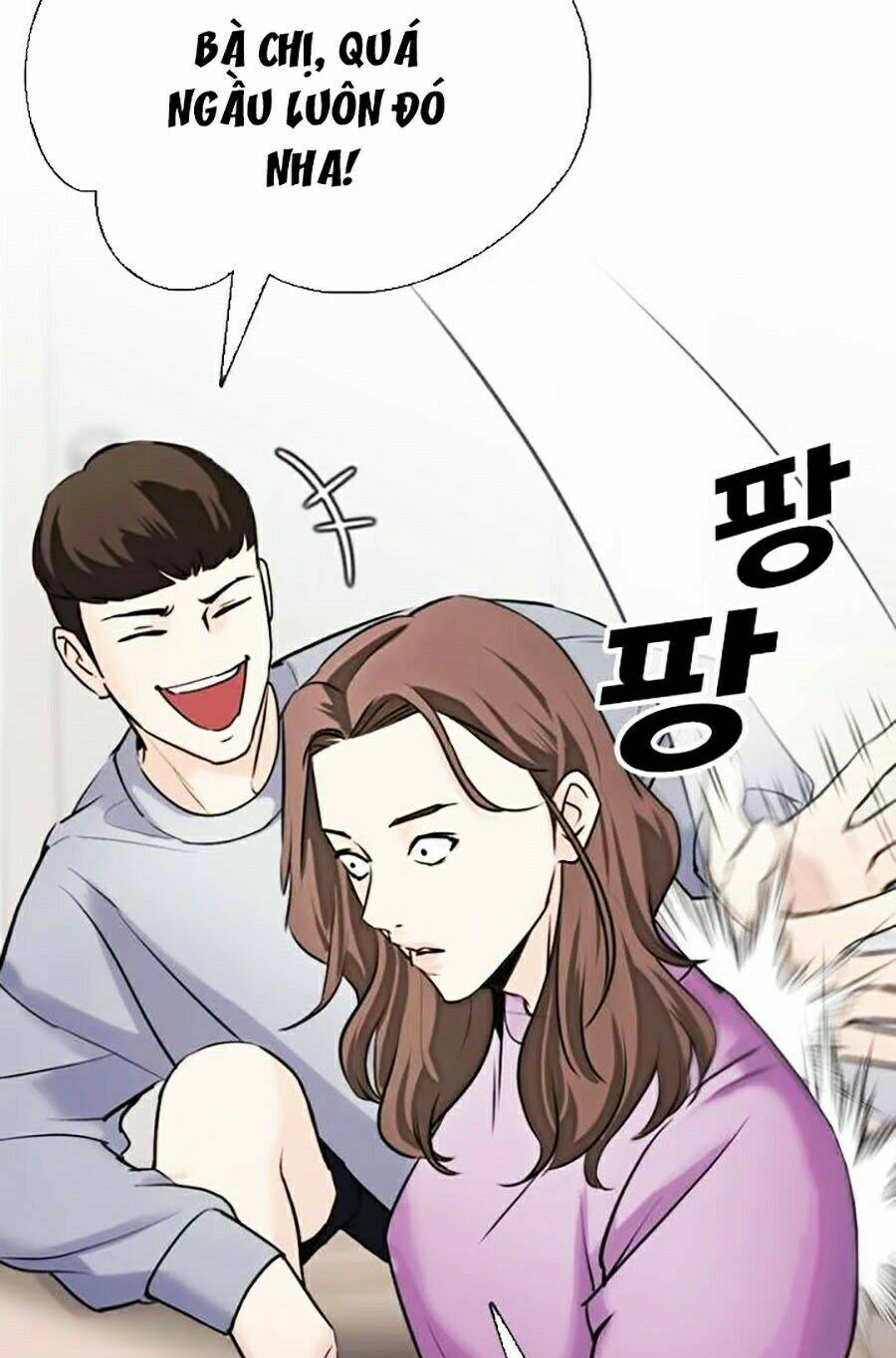 Desire Diary - Chương 13