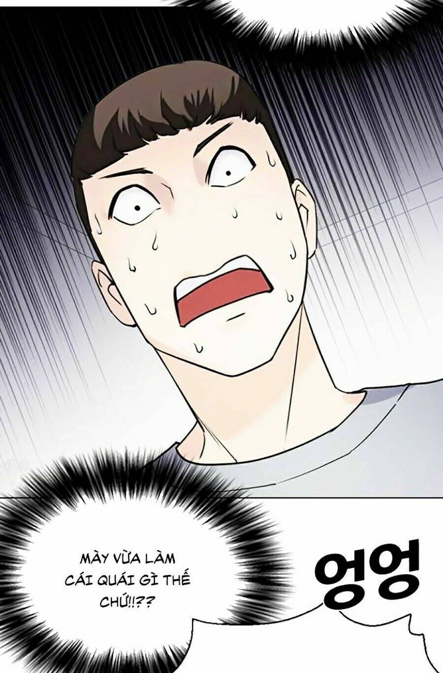 Desire Diary - Chương 13