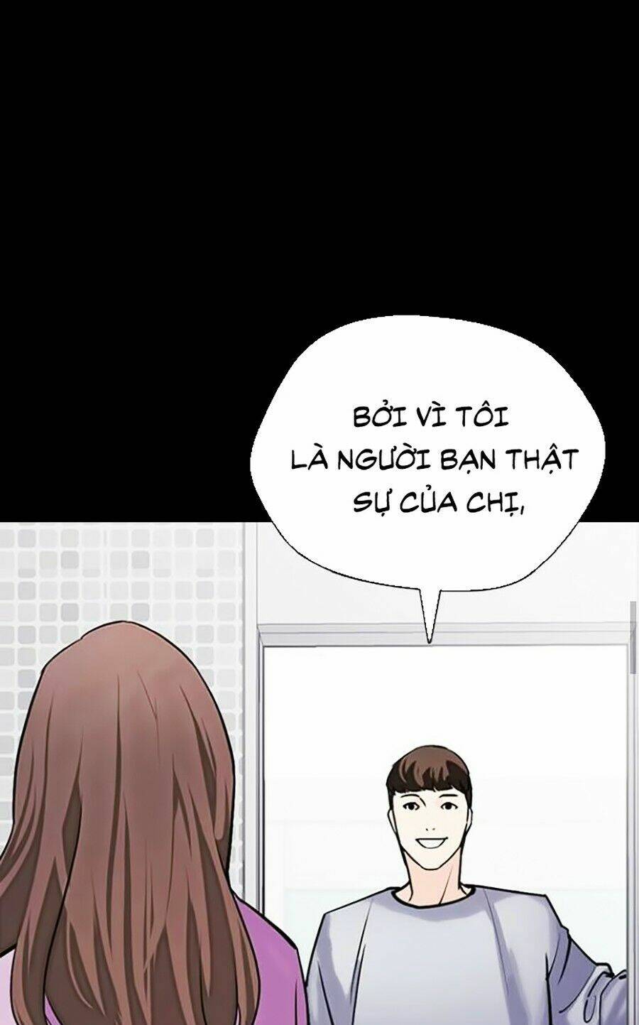 Desire Diary - Chương 13