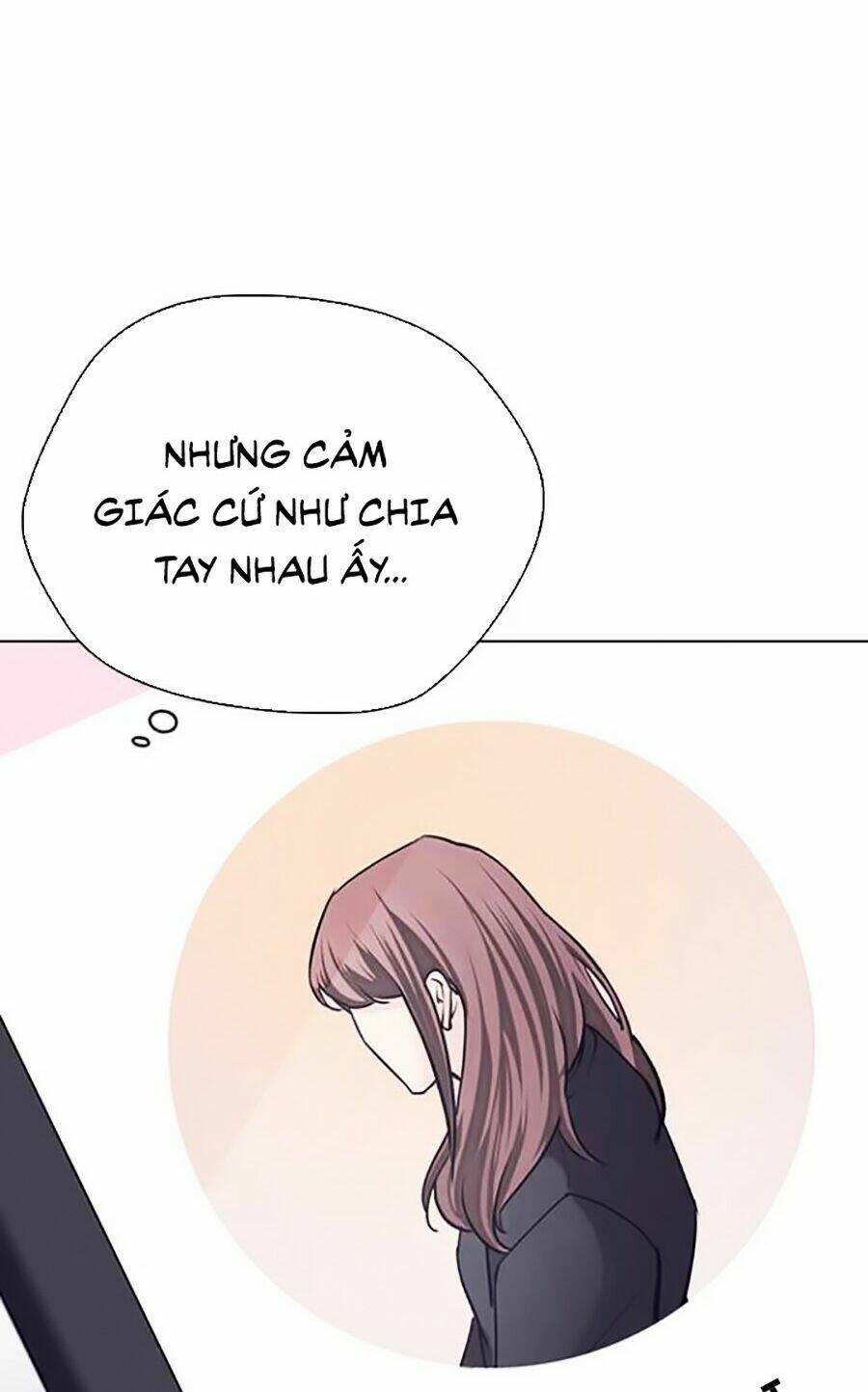 Desire Diary - Chương 13