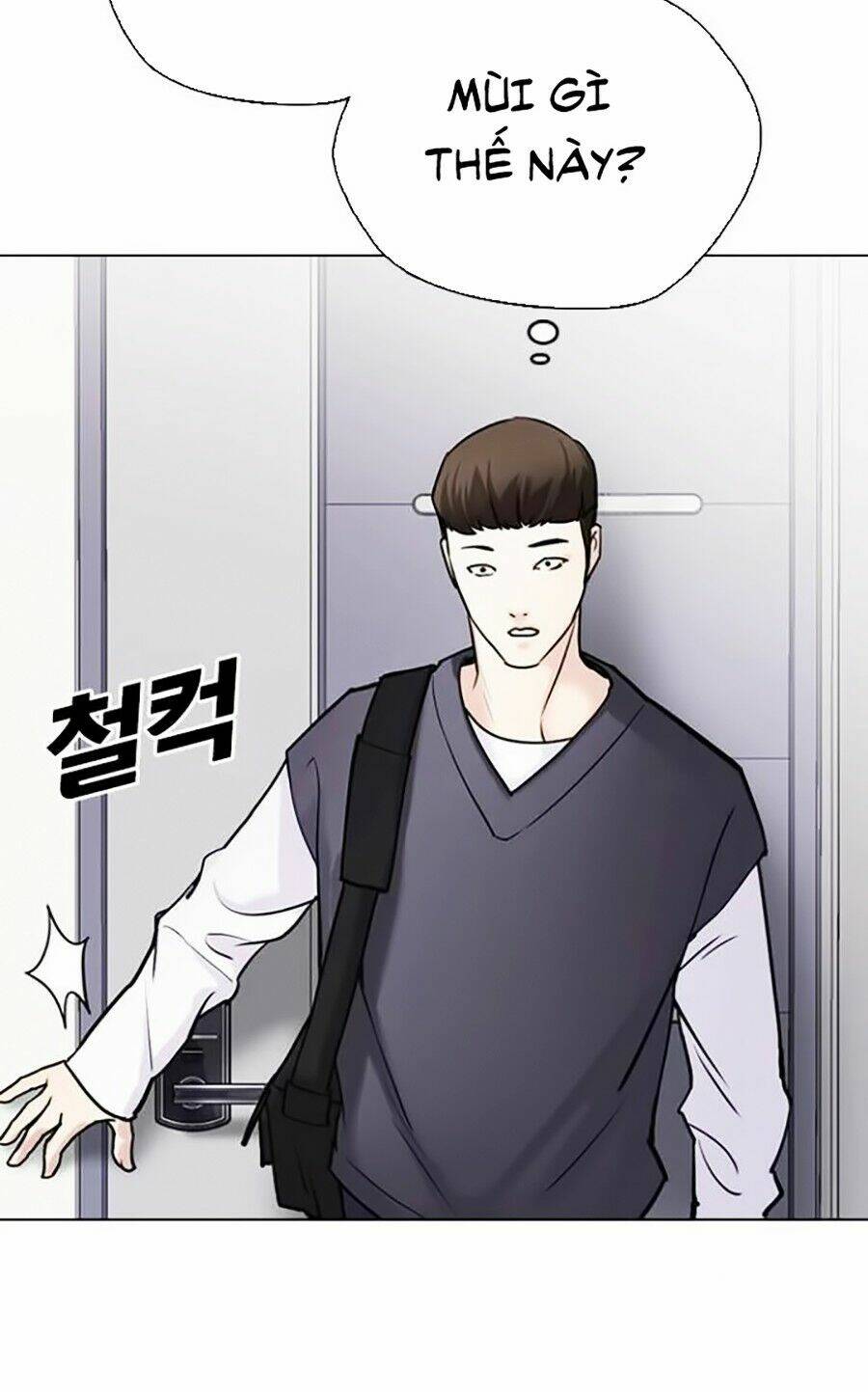 Desire Diary - Chương 13