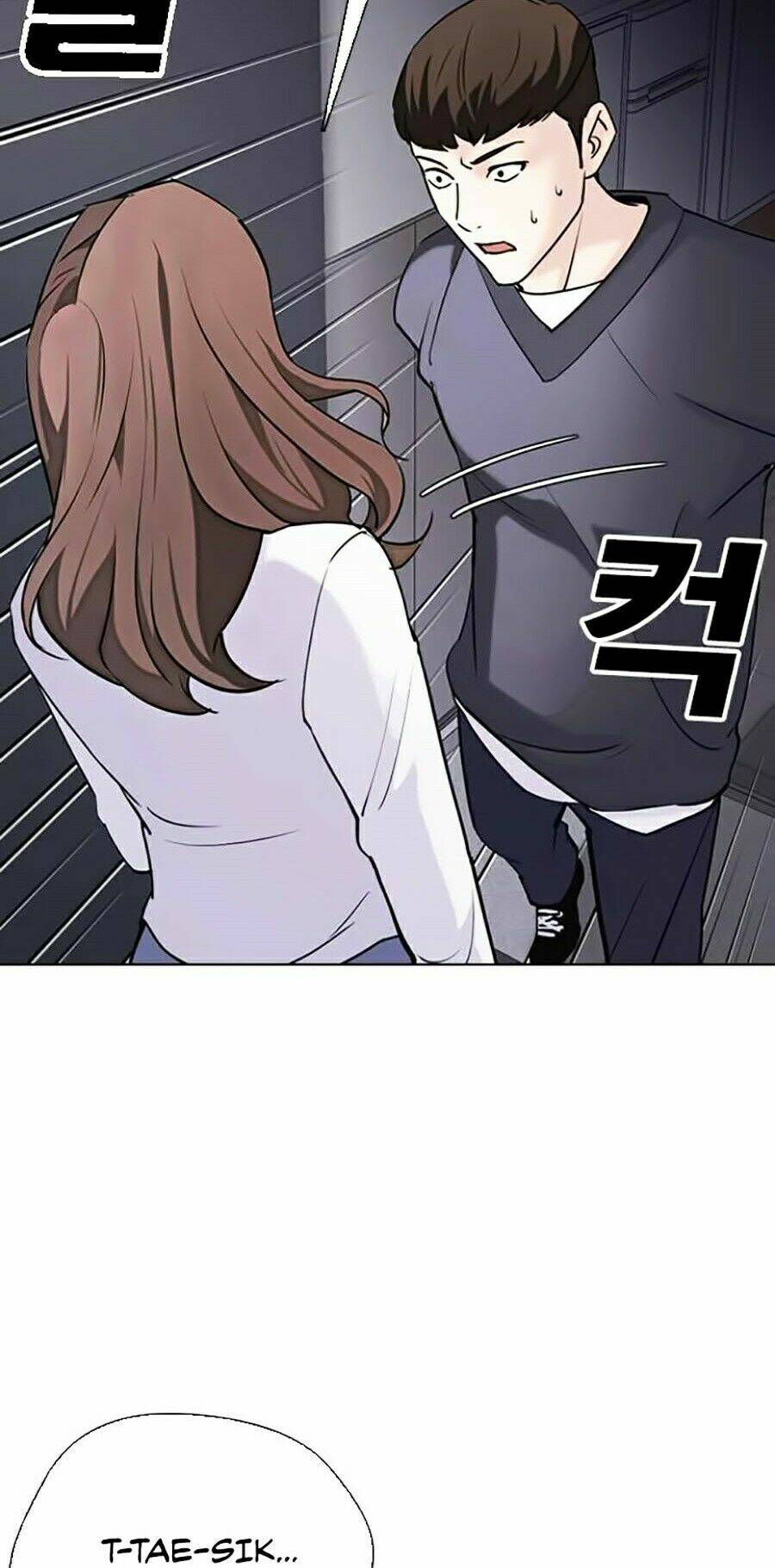 Desire Diary - Chương 13