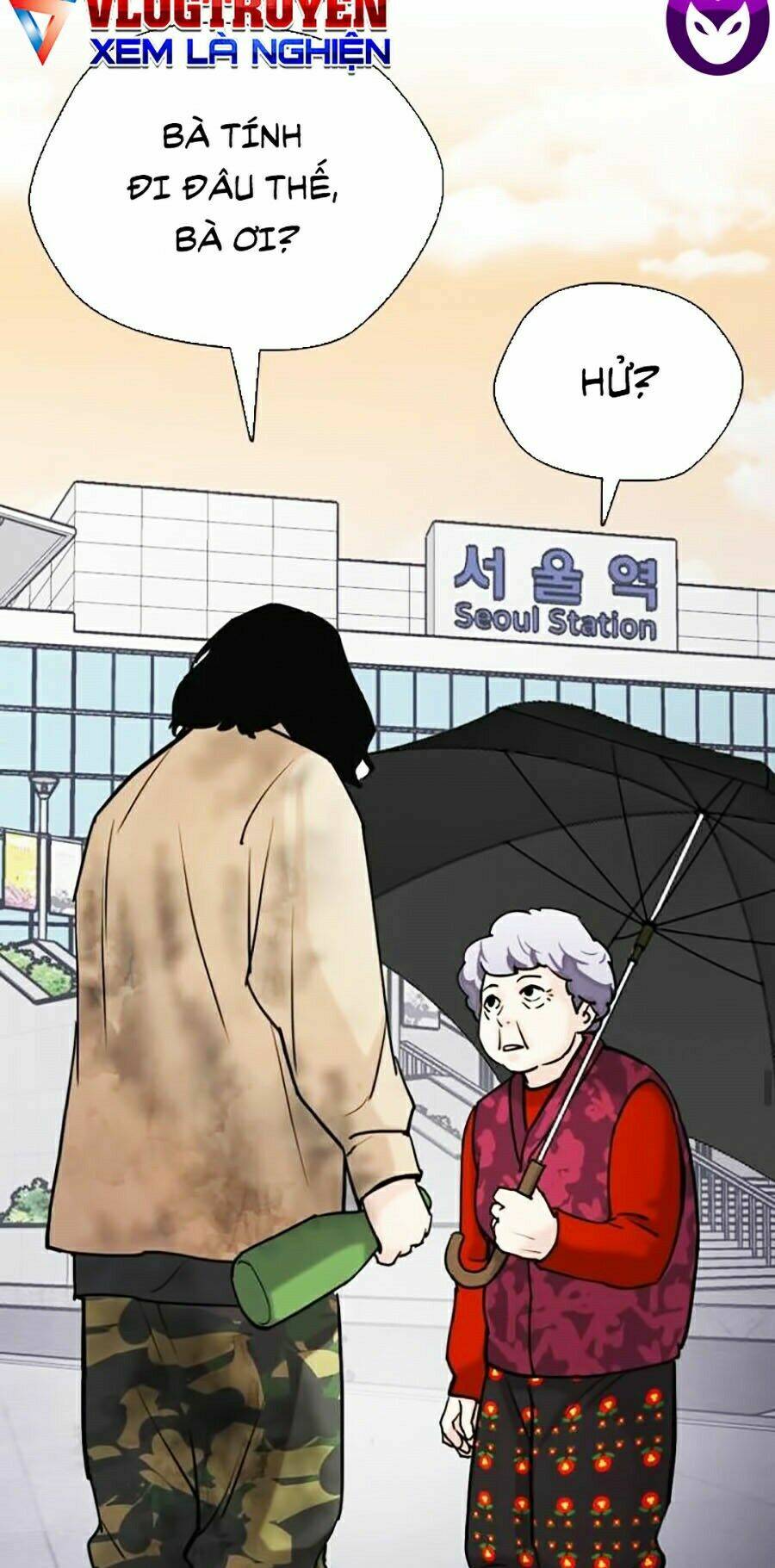 Desire Diary - Chương 13
