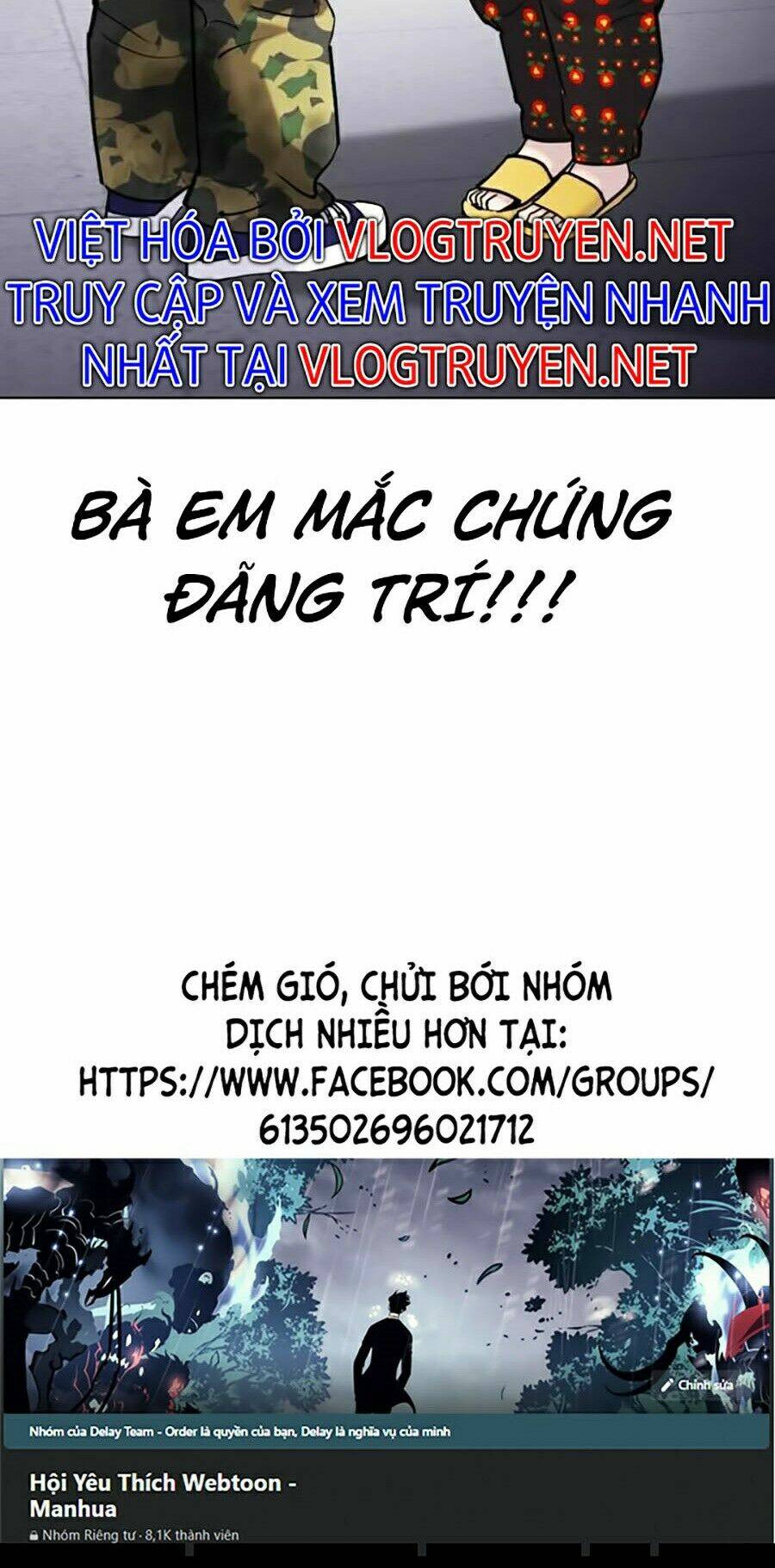 Desire Diary - Chương 13