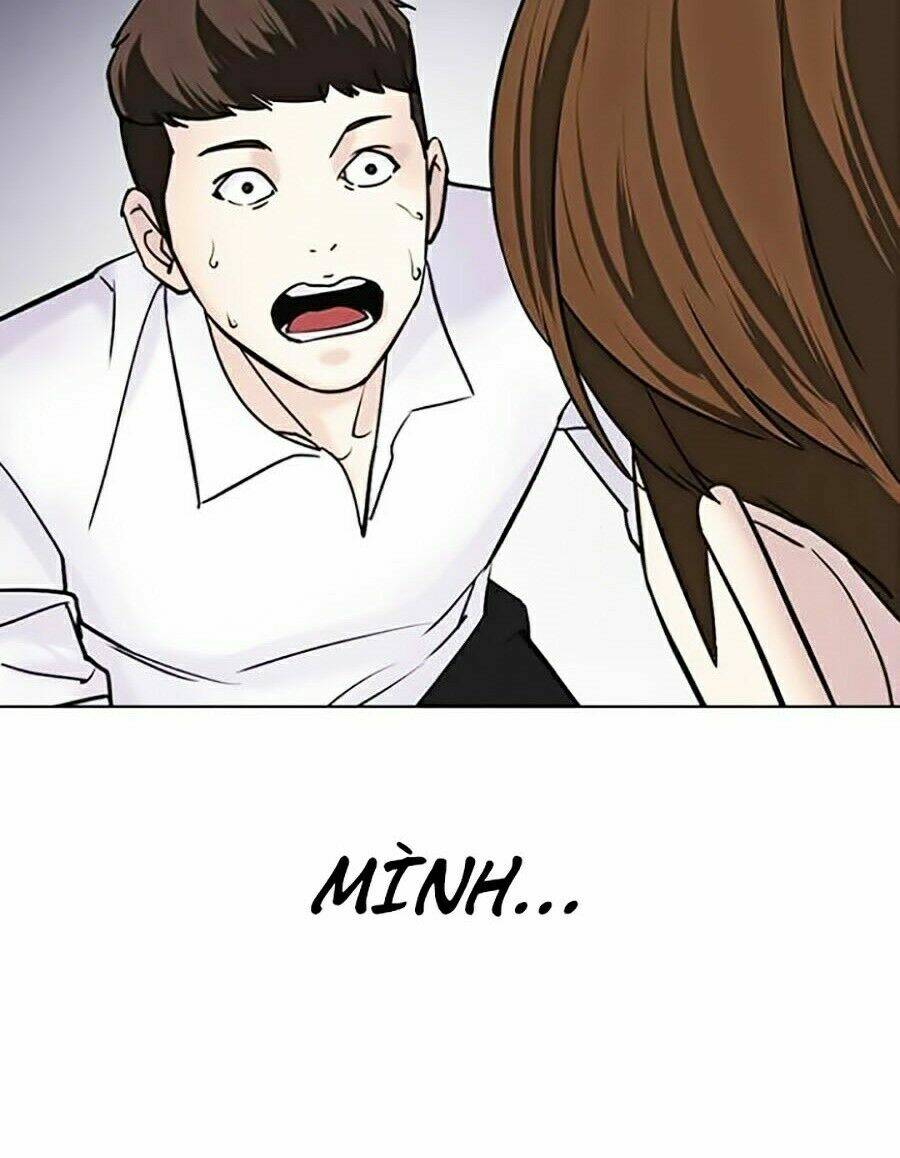Desire Diary - Chương 13