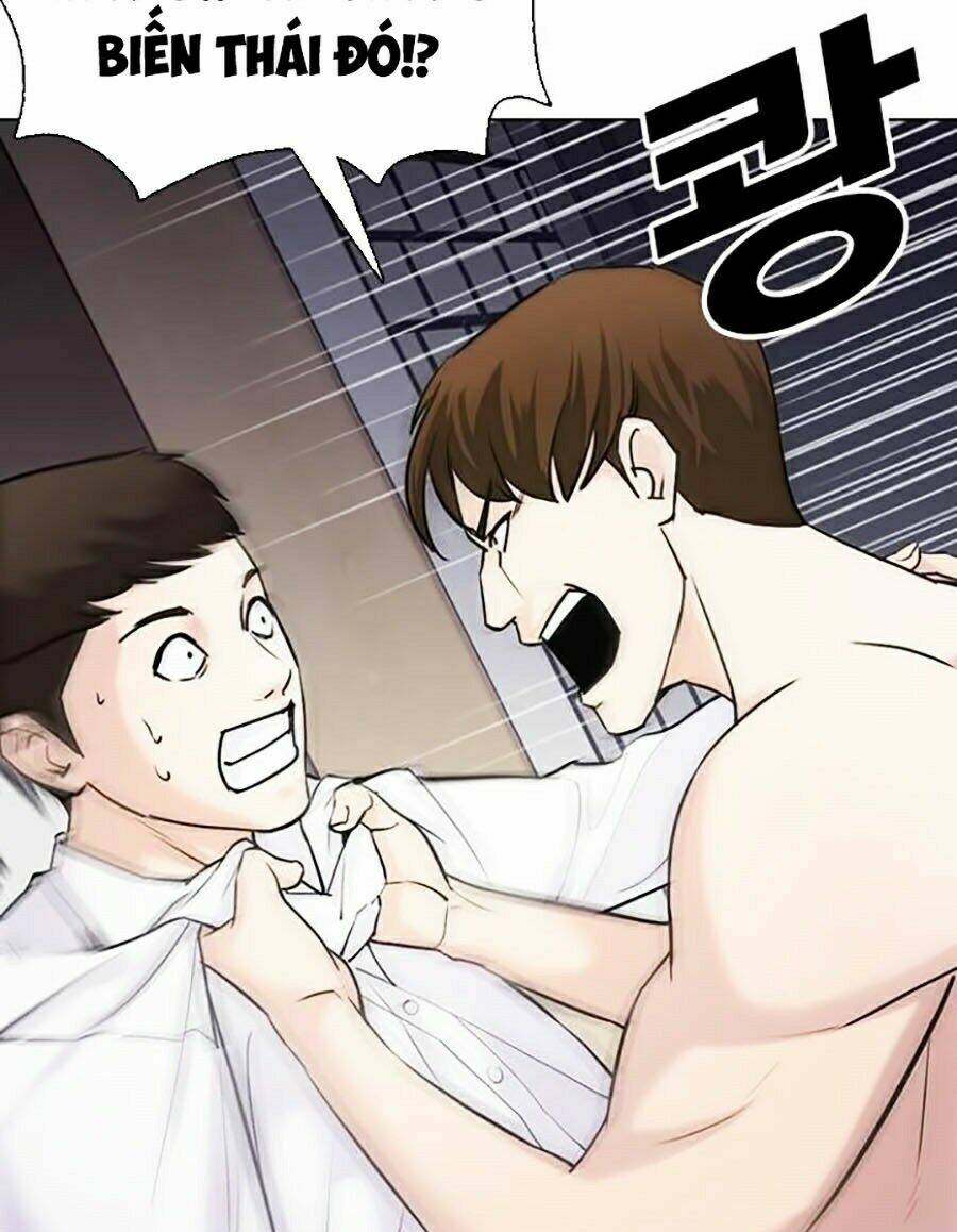 Desire Diary - Chương 13