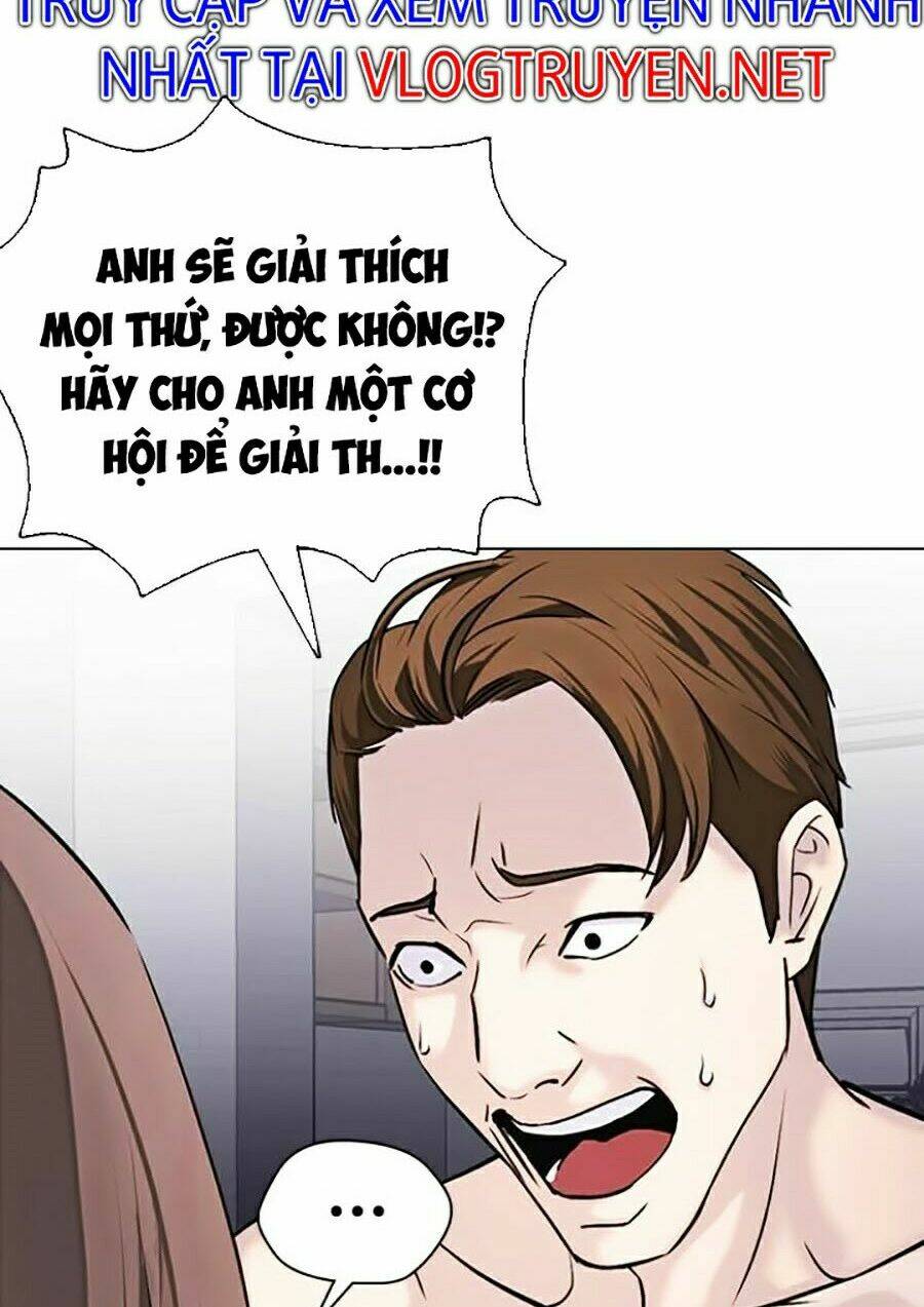 Desire Diary - Chương 13