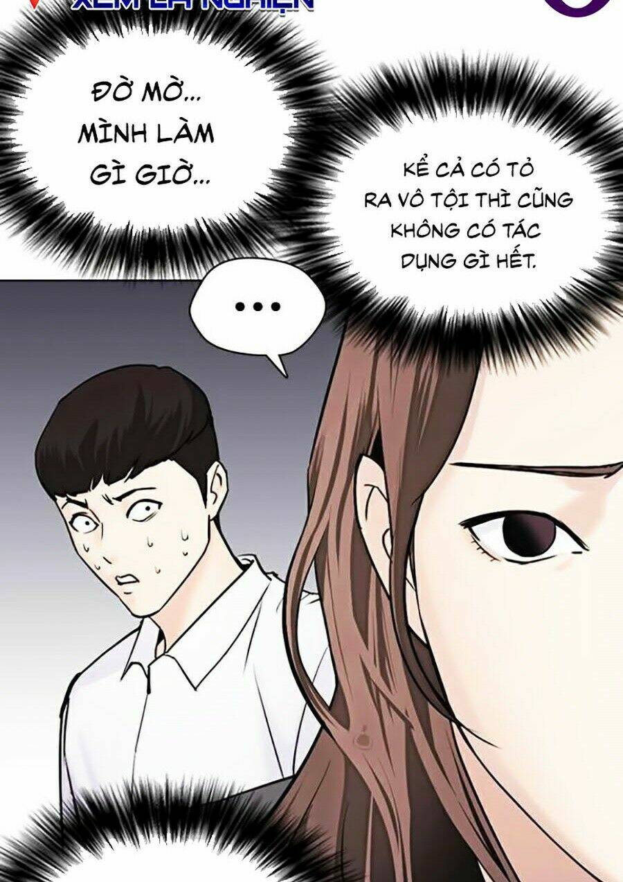 Desire Diary - Chương 13