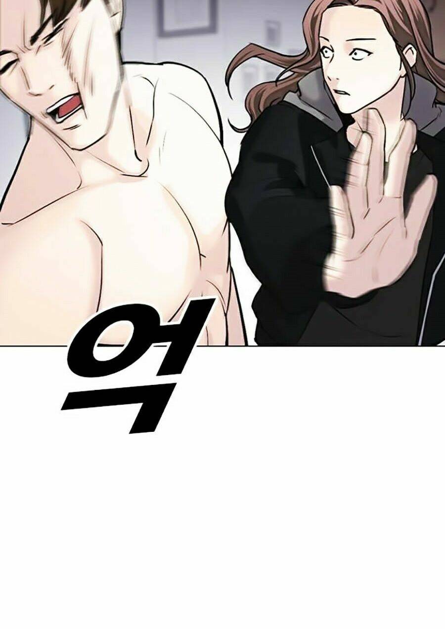 Desire Diary - Chương 13