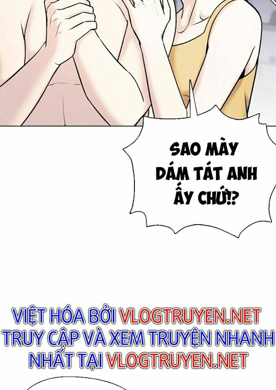 Desire Diary - Chương 13