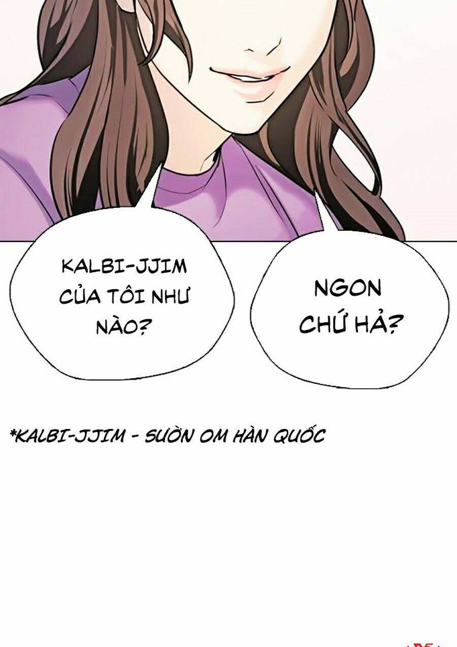 Desire Diary - Chương 13