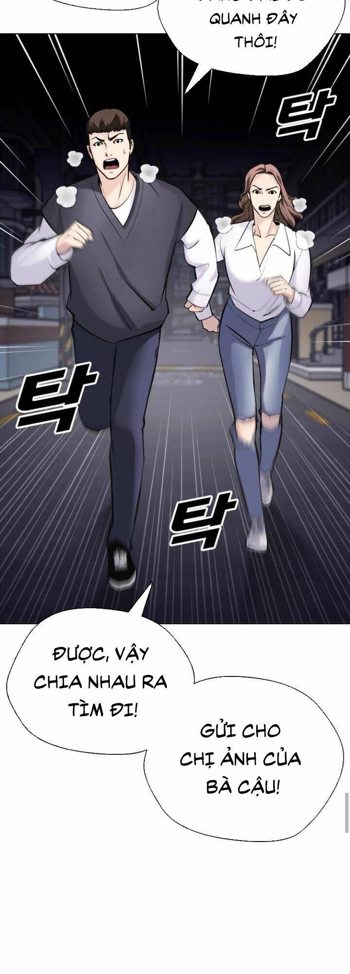Desire Diary - Chương 14