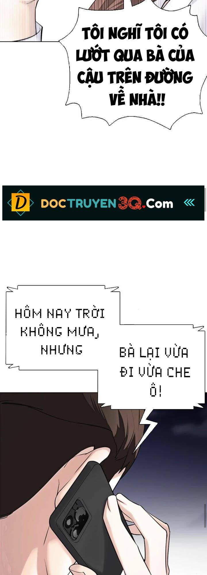 Desire Diary - Chương 14