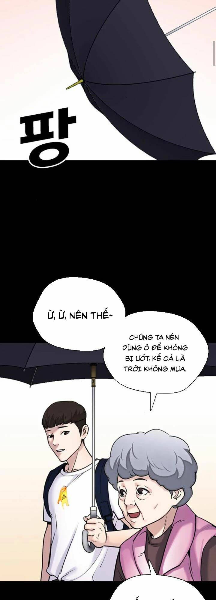 Desire Diary - Chương 14