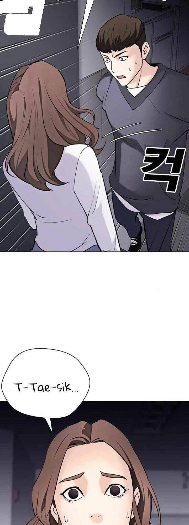 Desire Diary - Chương 14