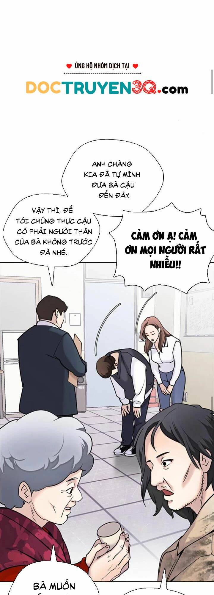 Desire Diary - Chương 14