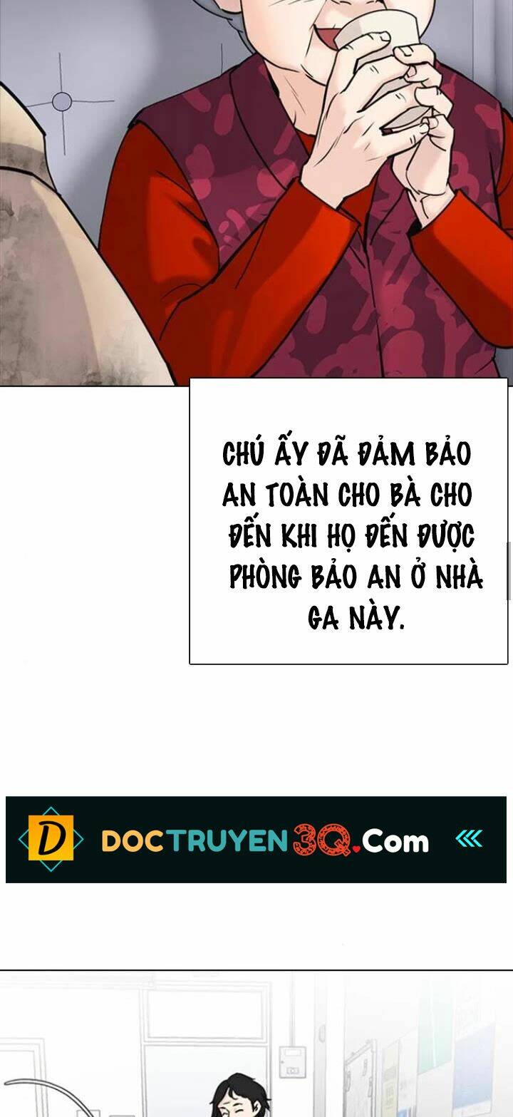 Desire Diary - Chương 14