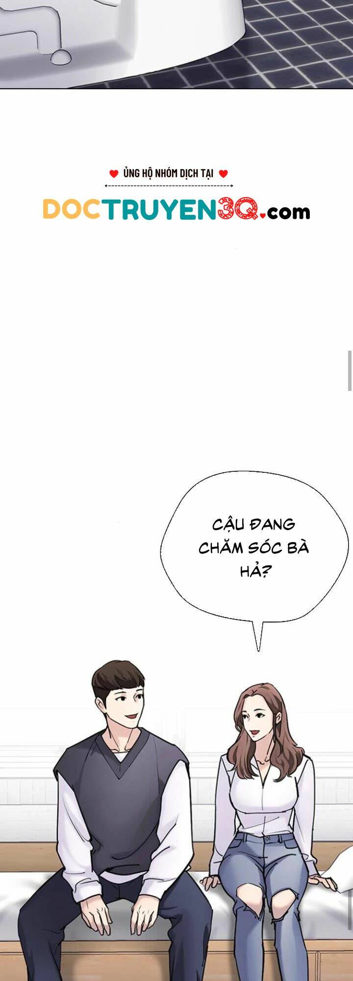 Desire Diary - Chương 14