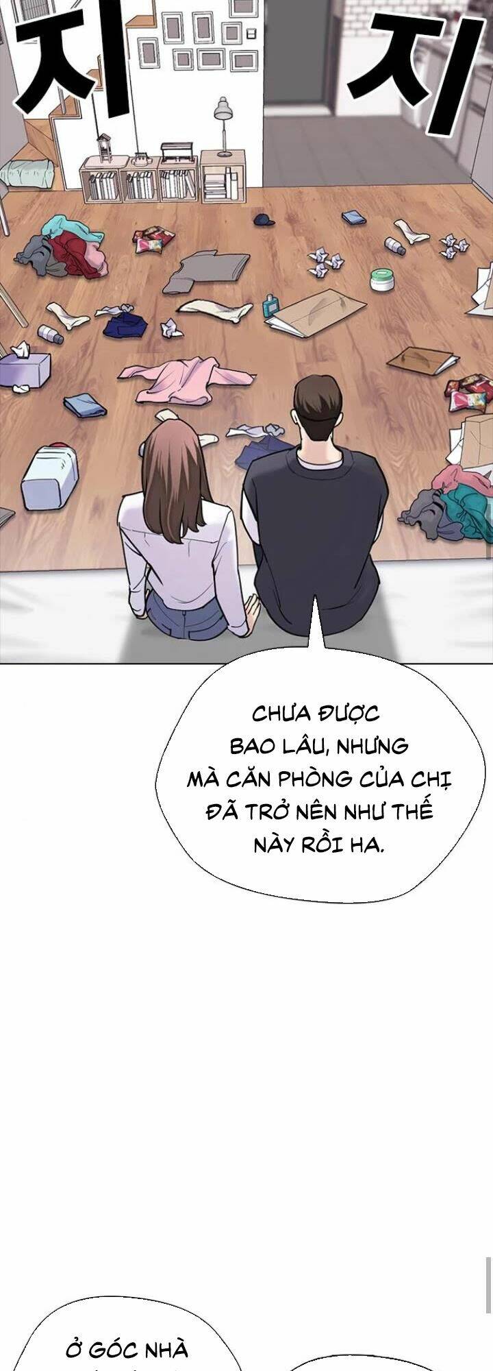 Desire Diary - Chương 14