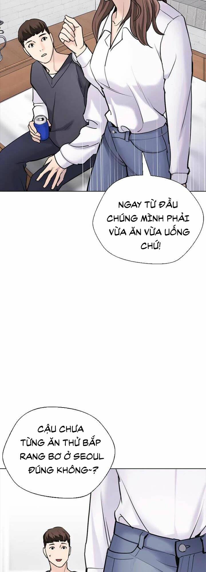 Desire Diary - Chương 14