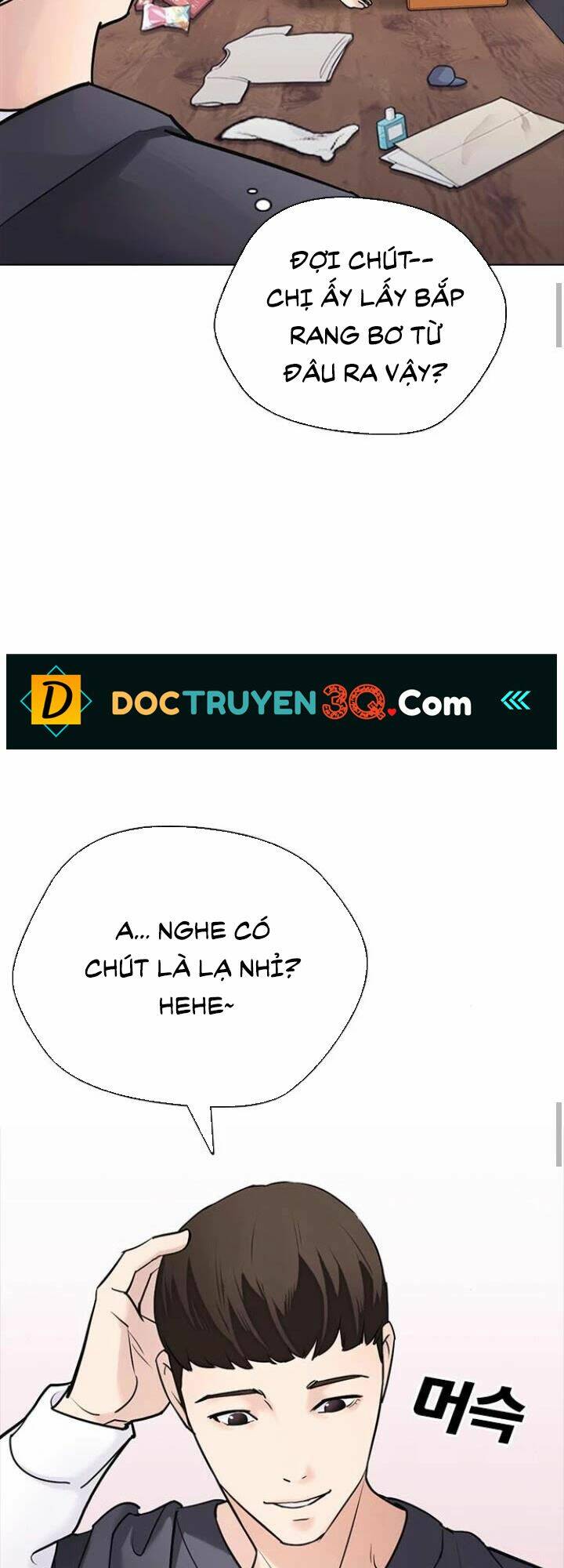 Desire Diary - Chương 14