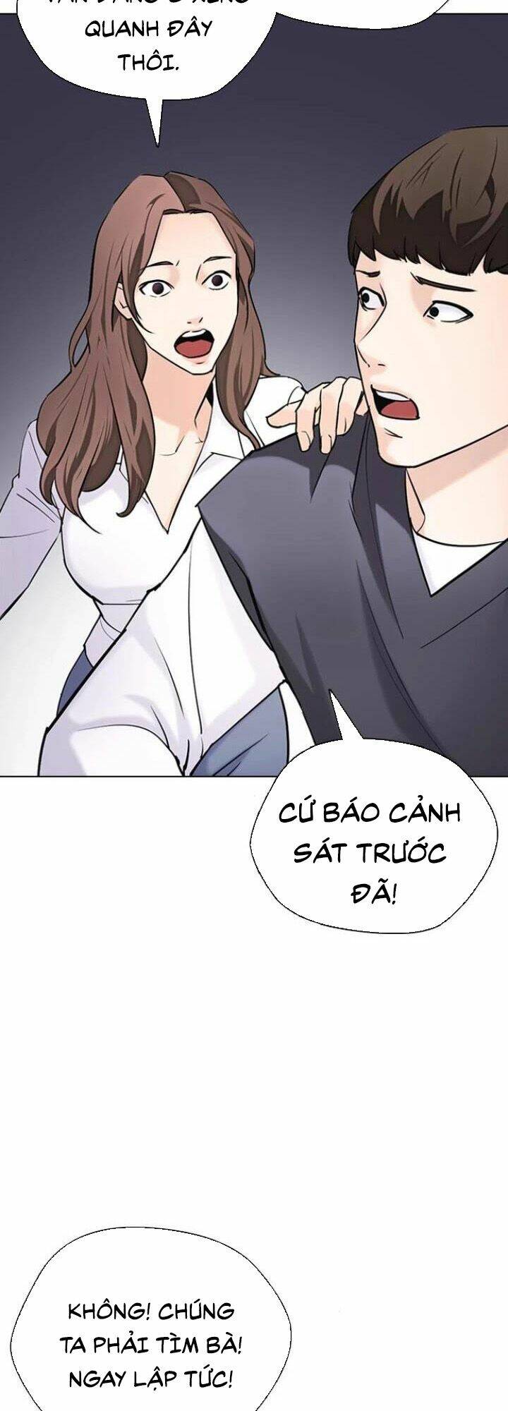 Desire Diary - Chương 14