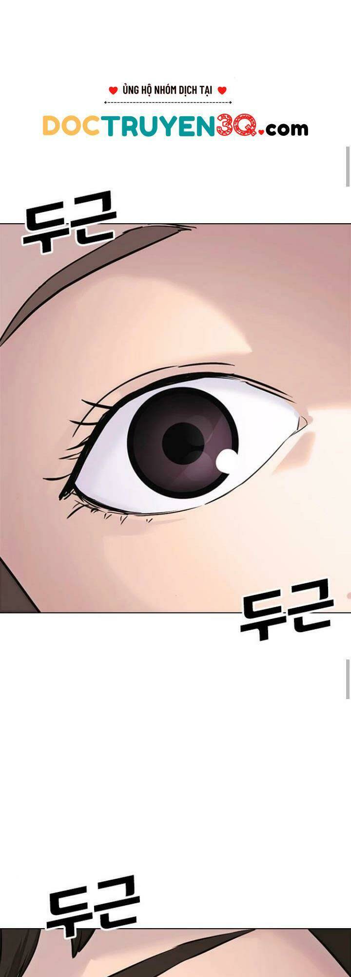 Desire Diary - Chương 14