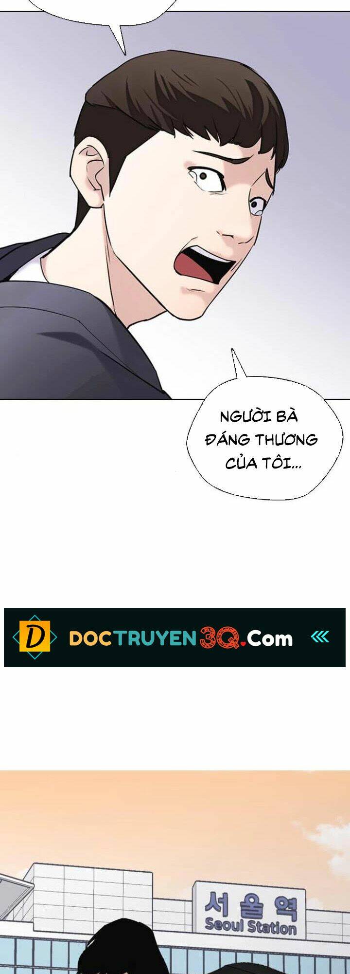 Desire Diary - Chương 14