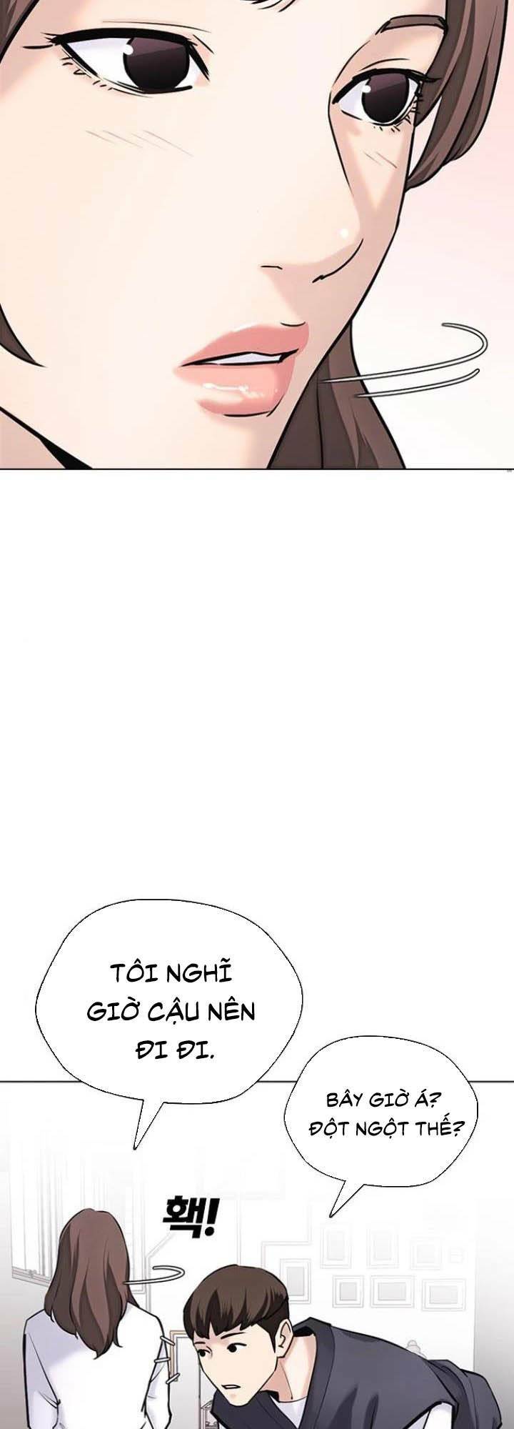 Desire Diary - Chương 15