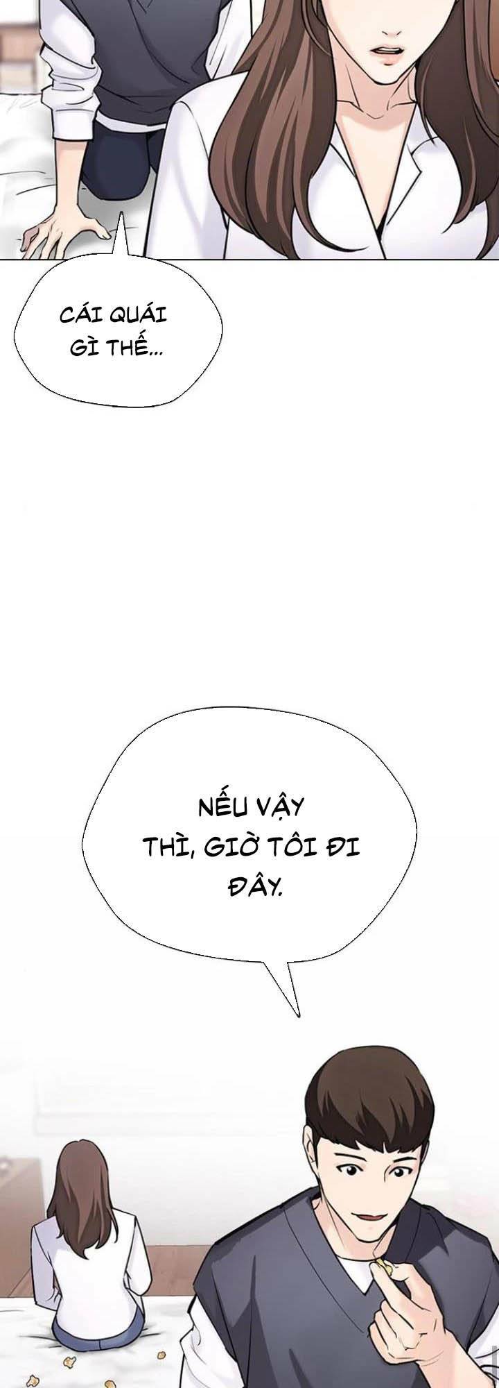 Desire Diary - Chương 15