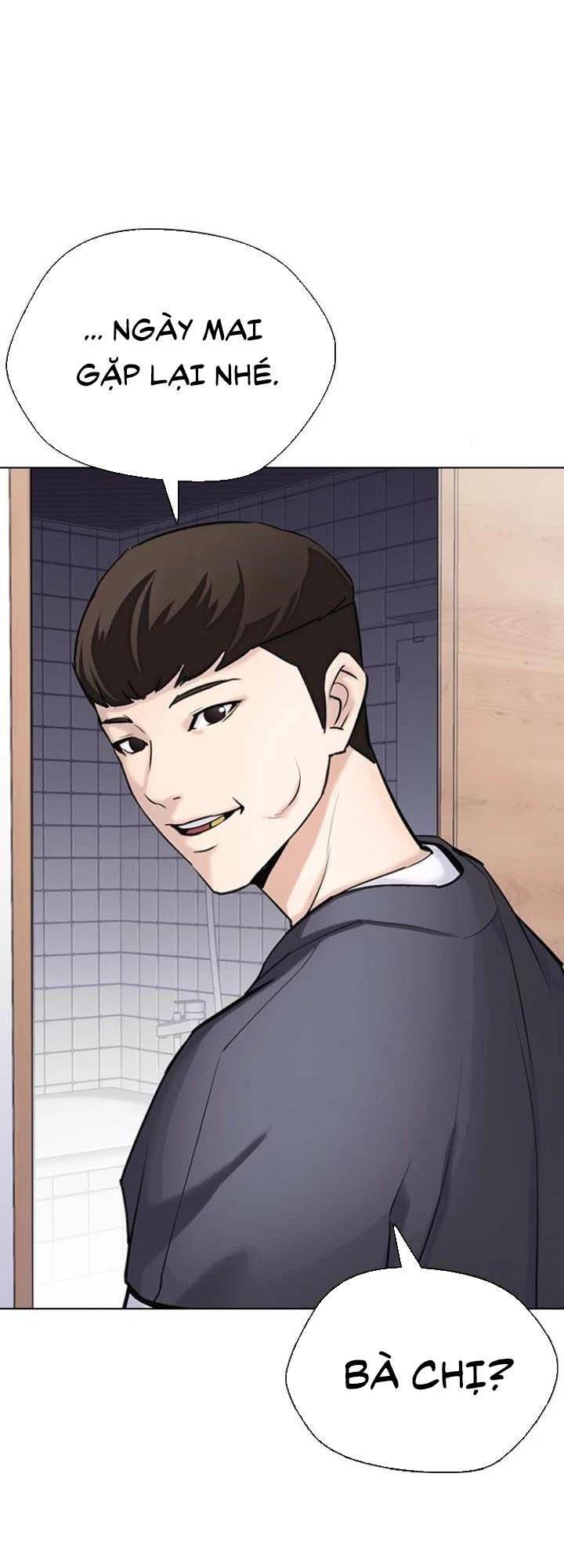 Desire Diary - Chương 15