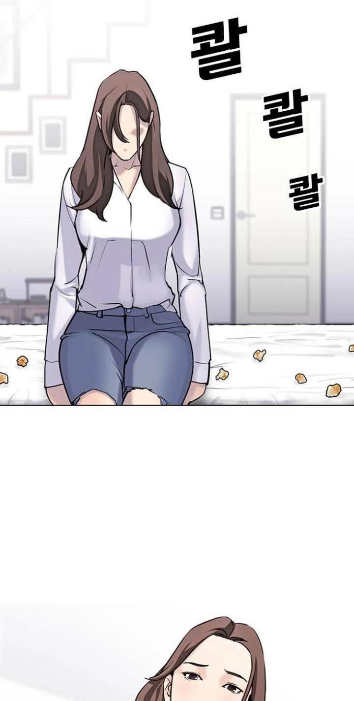 Desire Diary - Chương 15