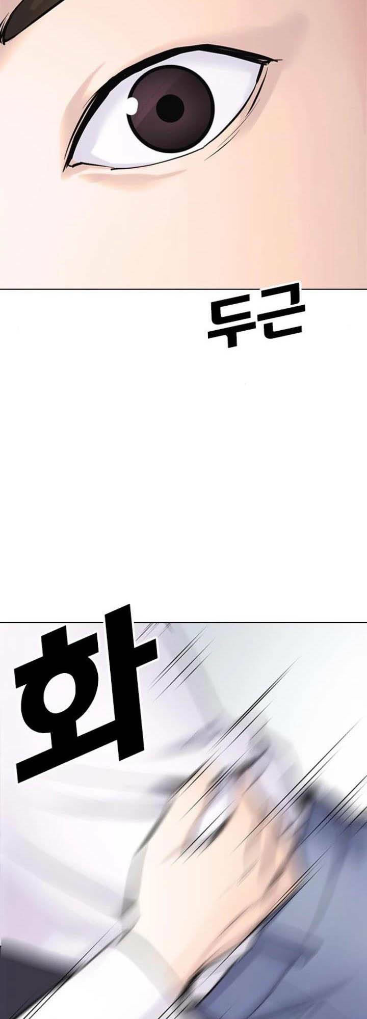 Desire Diary - Chương 15