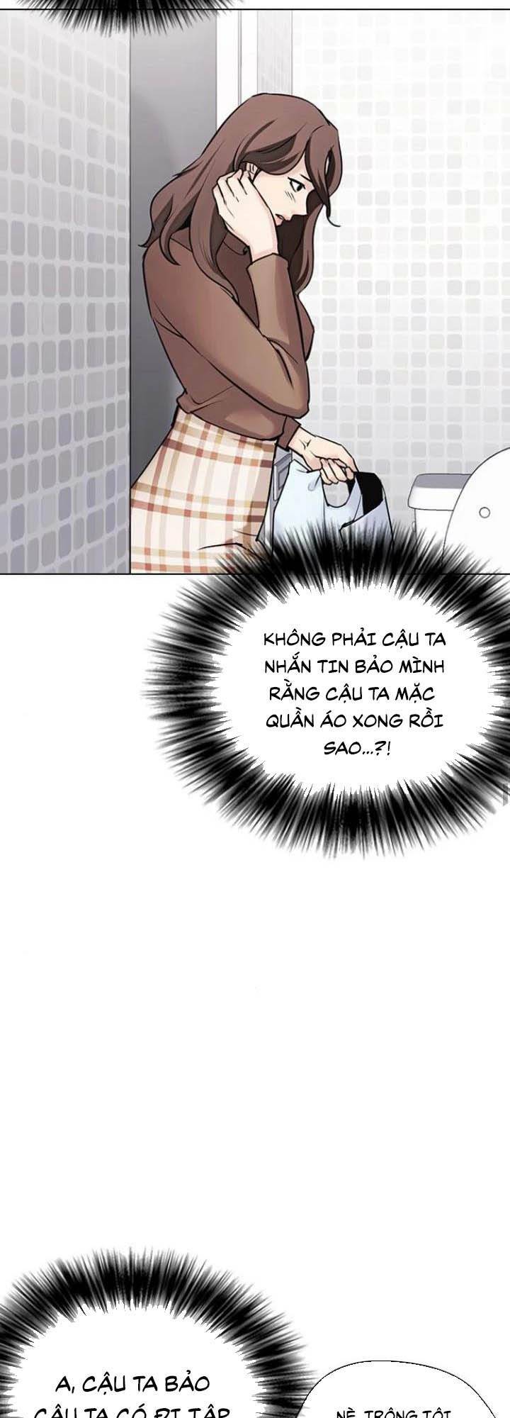 Desire Diary - Chương 15