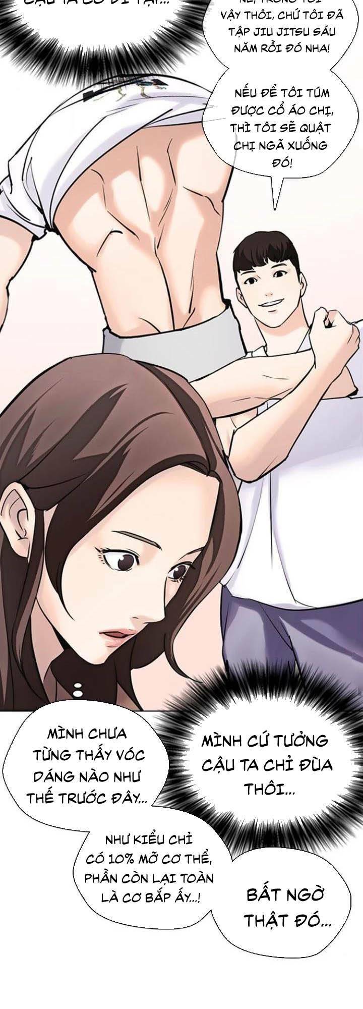 Desire Diary - Chương 15