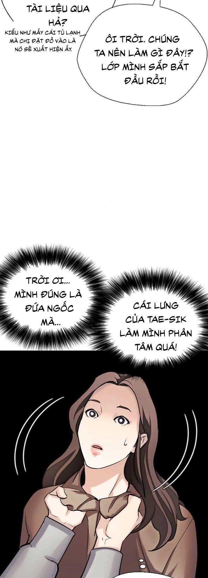 Desire Diary - Chương 15