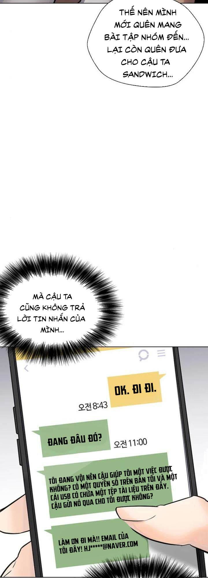 Desire Diary - Chương 15