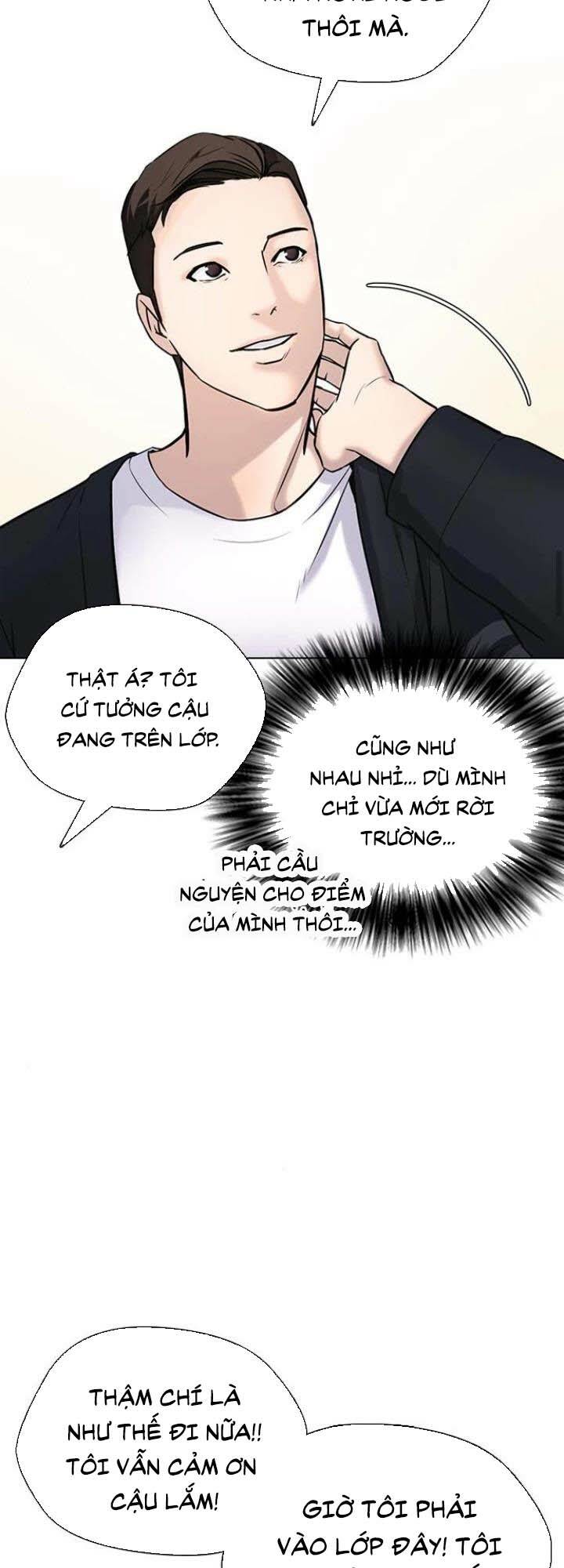 Desire Diary - Chương 15