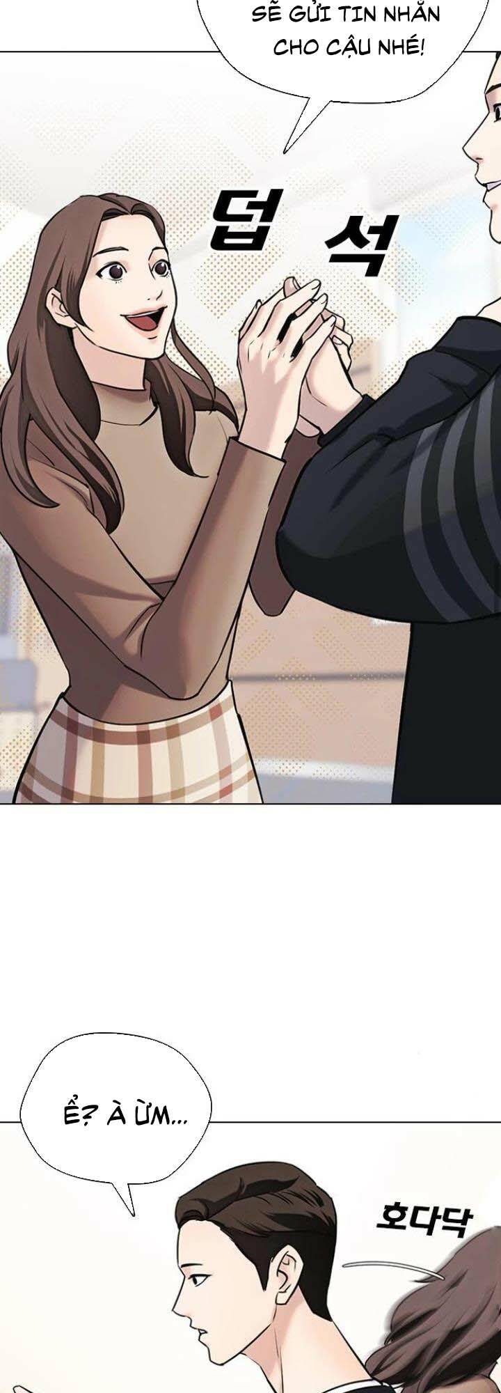 Desire Diary - Chương 15