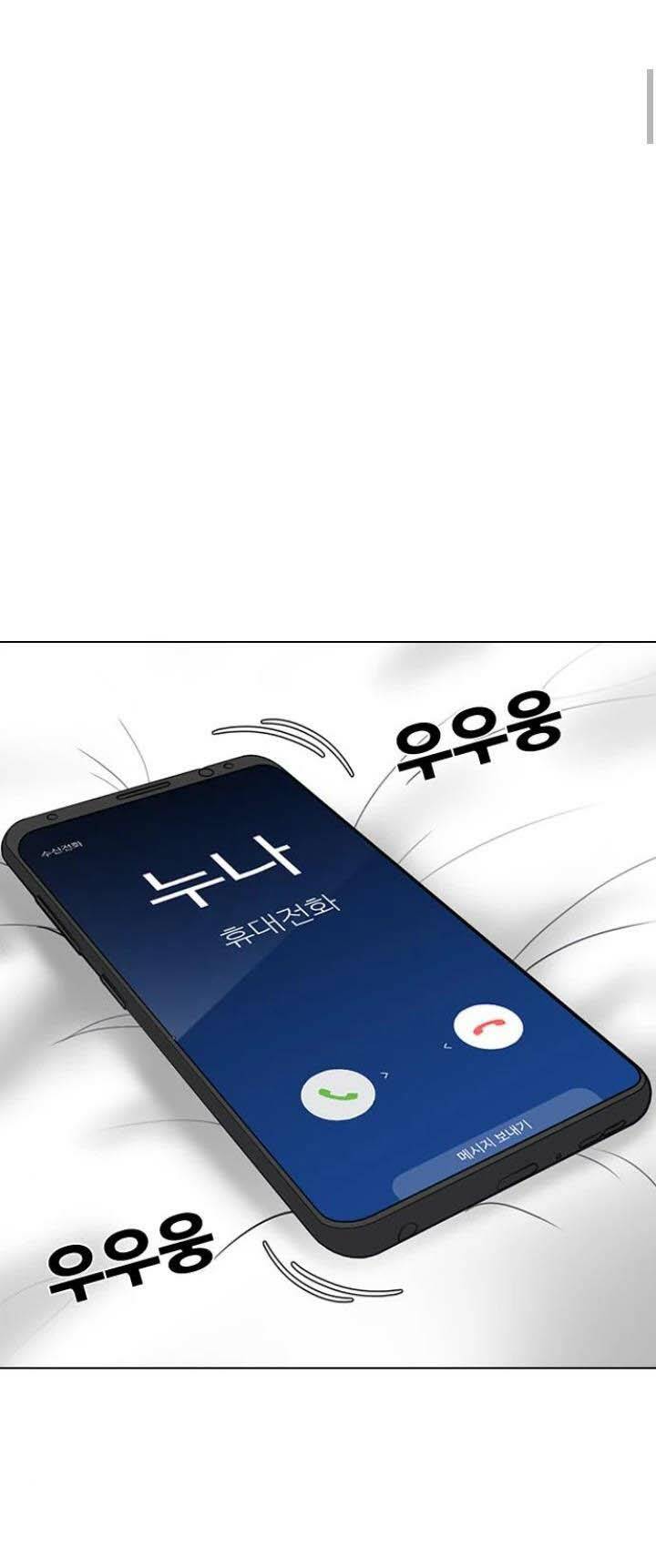 Desire Diary - Chương 15