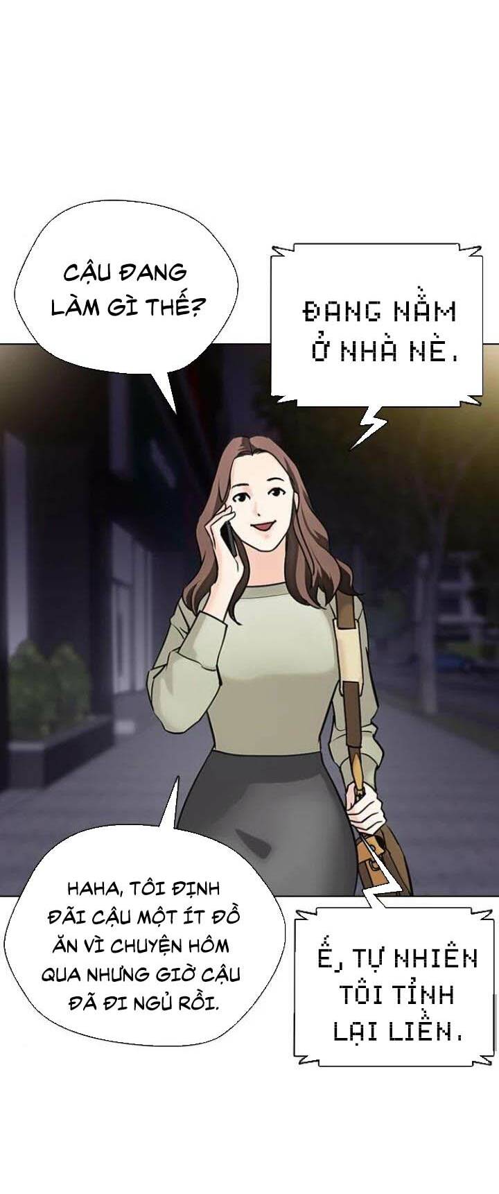 Desire Diary - Chương 15