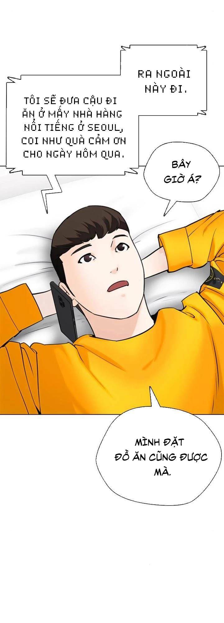Desire Diary - Chương 15
