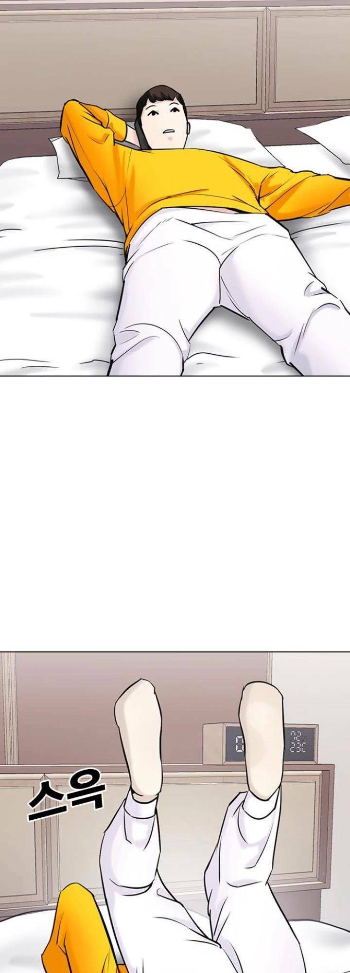 Desire Diary - Chương 15