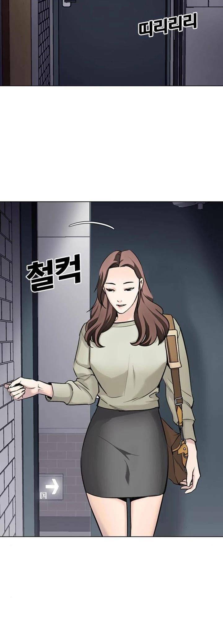 Desire Diary - Chương 15