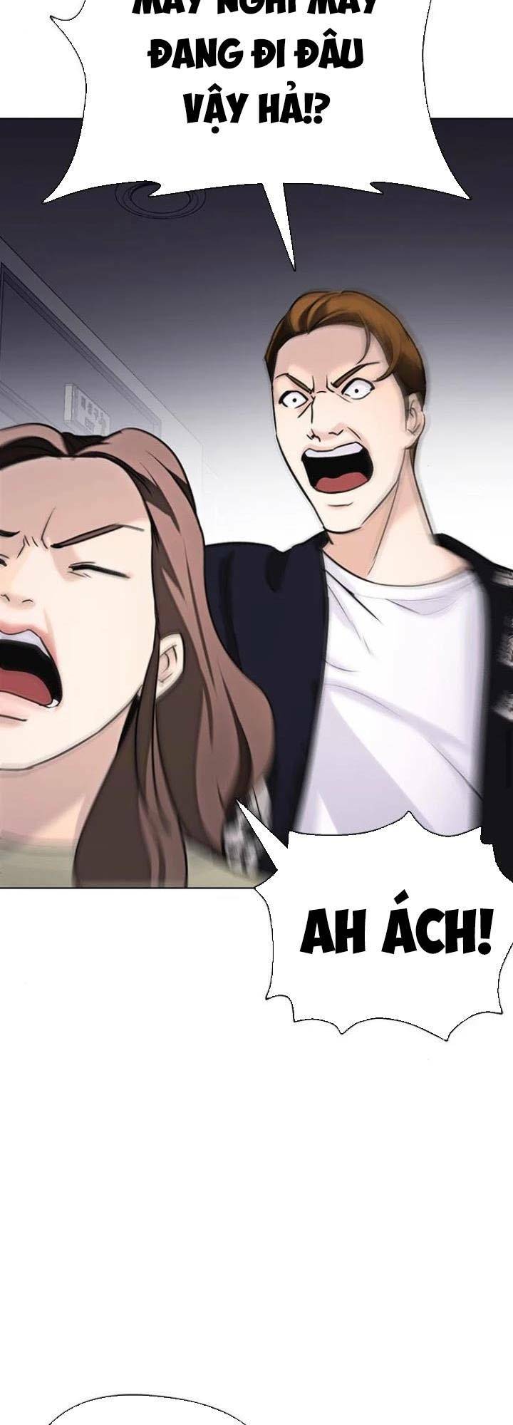 Desire Diary - Chương 15