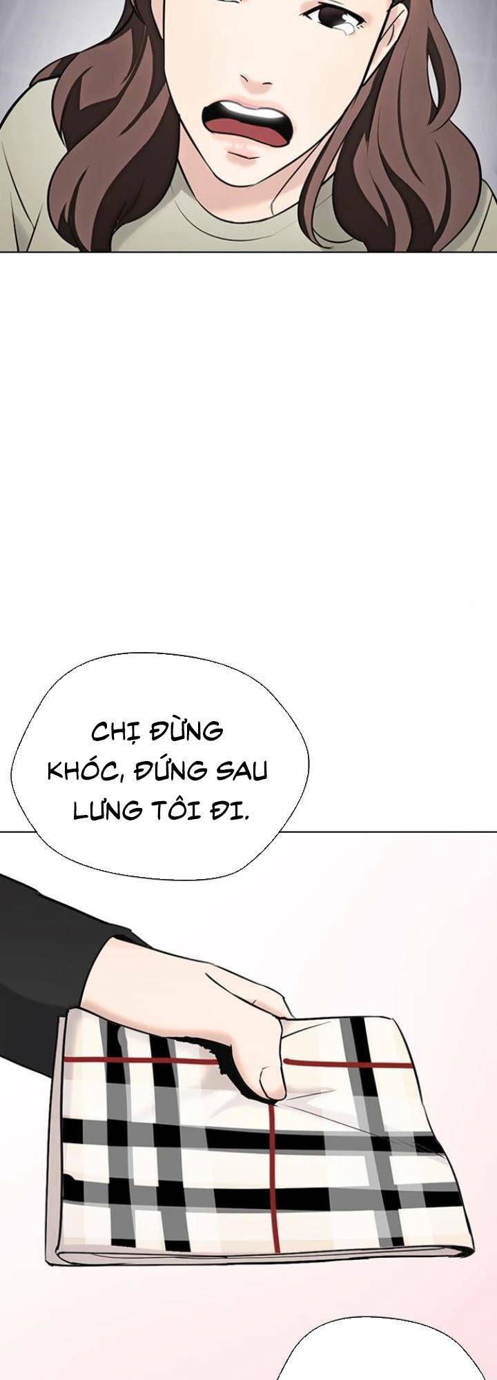 Desire Diary - Chương 15